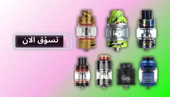 elfbar nachfüll pod läuft aus Best Sub-Ohm Tanks 2021 | Vaping News