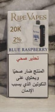 Rape Vape 20K (20MG)