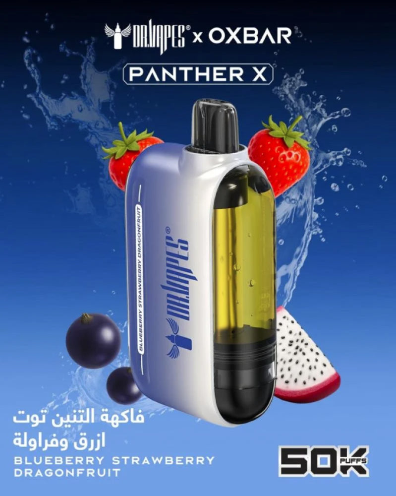 Oxbar Panther X 50K (50MG)