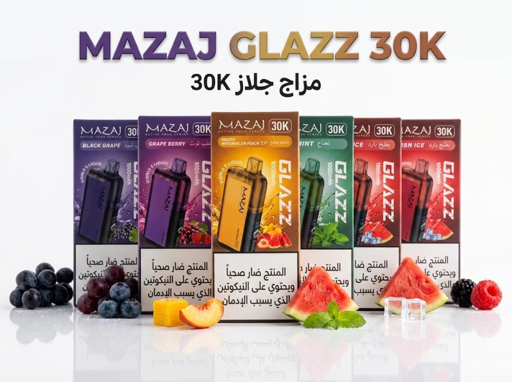 MAZAJ GLAZZ 30,000 (50MG)