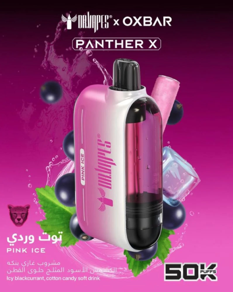 Oxbar Panther X 50K (50MG)