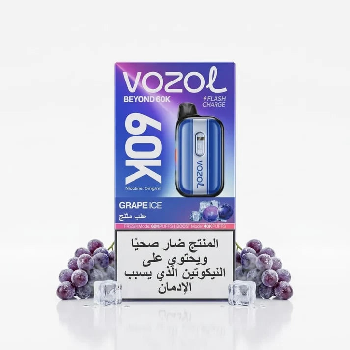 VOZOL BEYOND 60k (20MG)