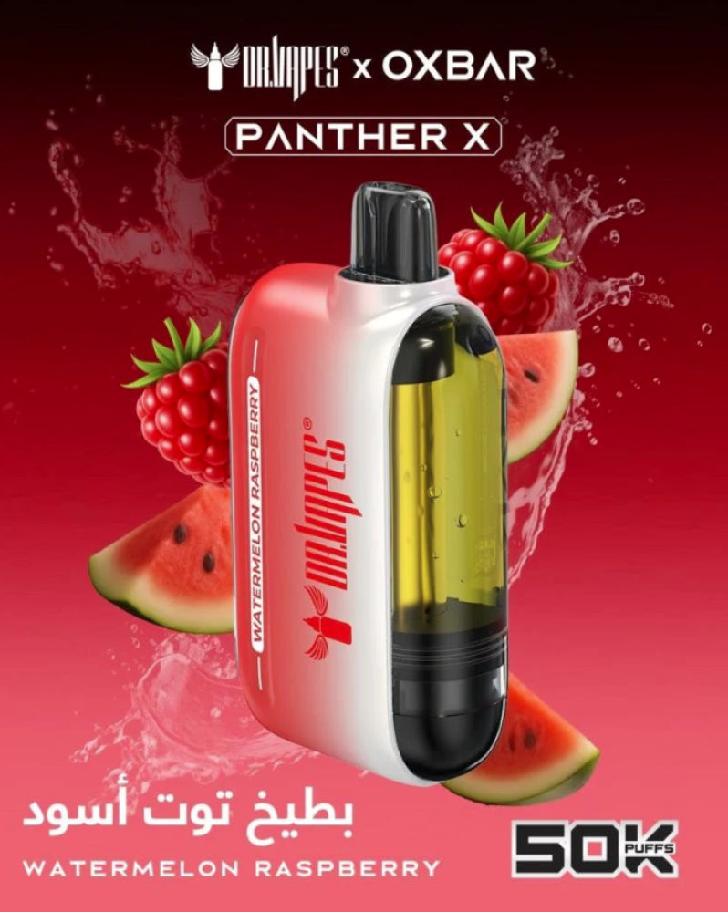 Oxbar Panther X 50K (50MG)