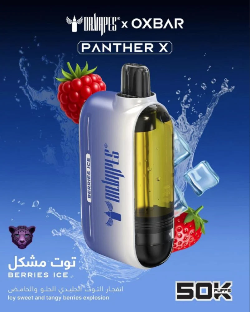 Oxbar Panther X 50K (50MG)