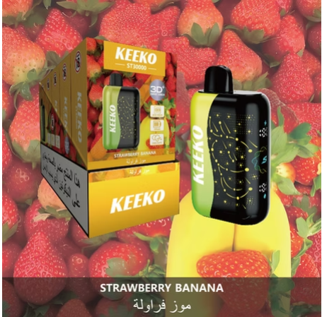 Keeko ST 30000(50MG)